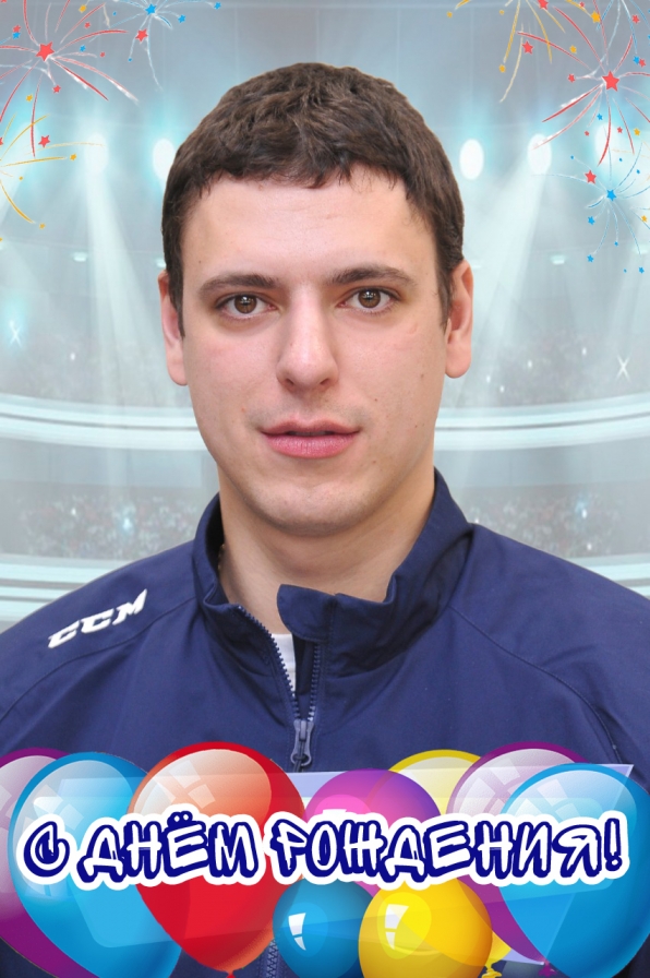 Поздравляем с Днём рождения инструктора по спорту нашей школы - Тарасова Д.И. 