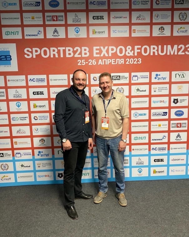 Сотрудники СШ «Айсберг» приняли участие в отраслевой выставке и форуме «SPORTB2B EXPO&FORUM»!