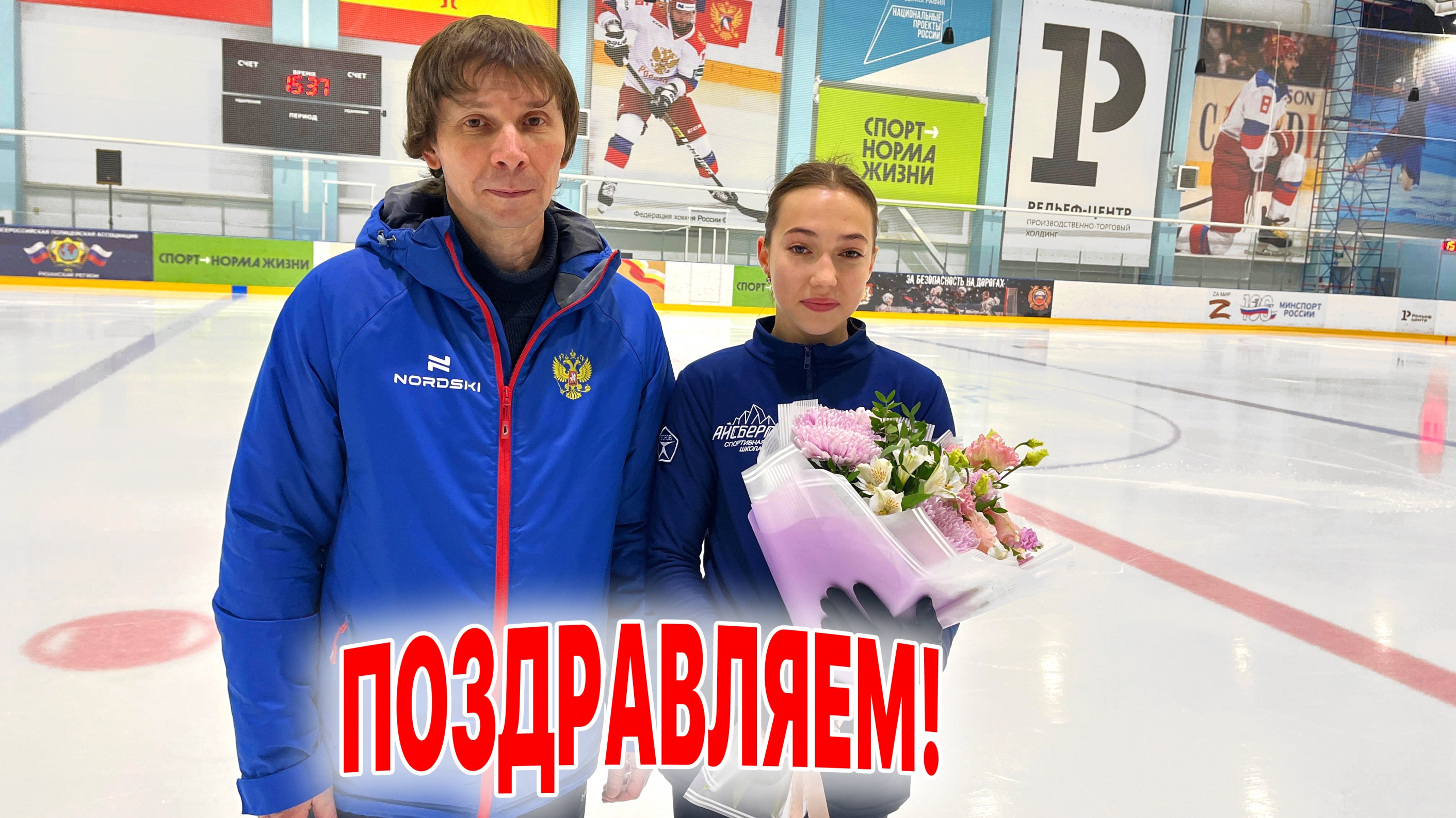 Поздравляем Ангелину Козыреву (тренер Егоров А.В.) с включением в состав одаренных детей, добившихся высоких результатов в спорте!